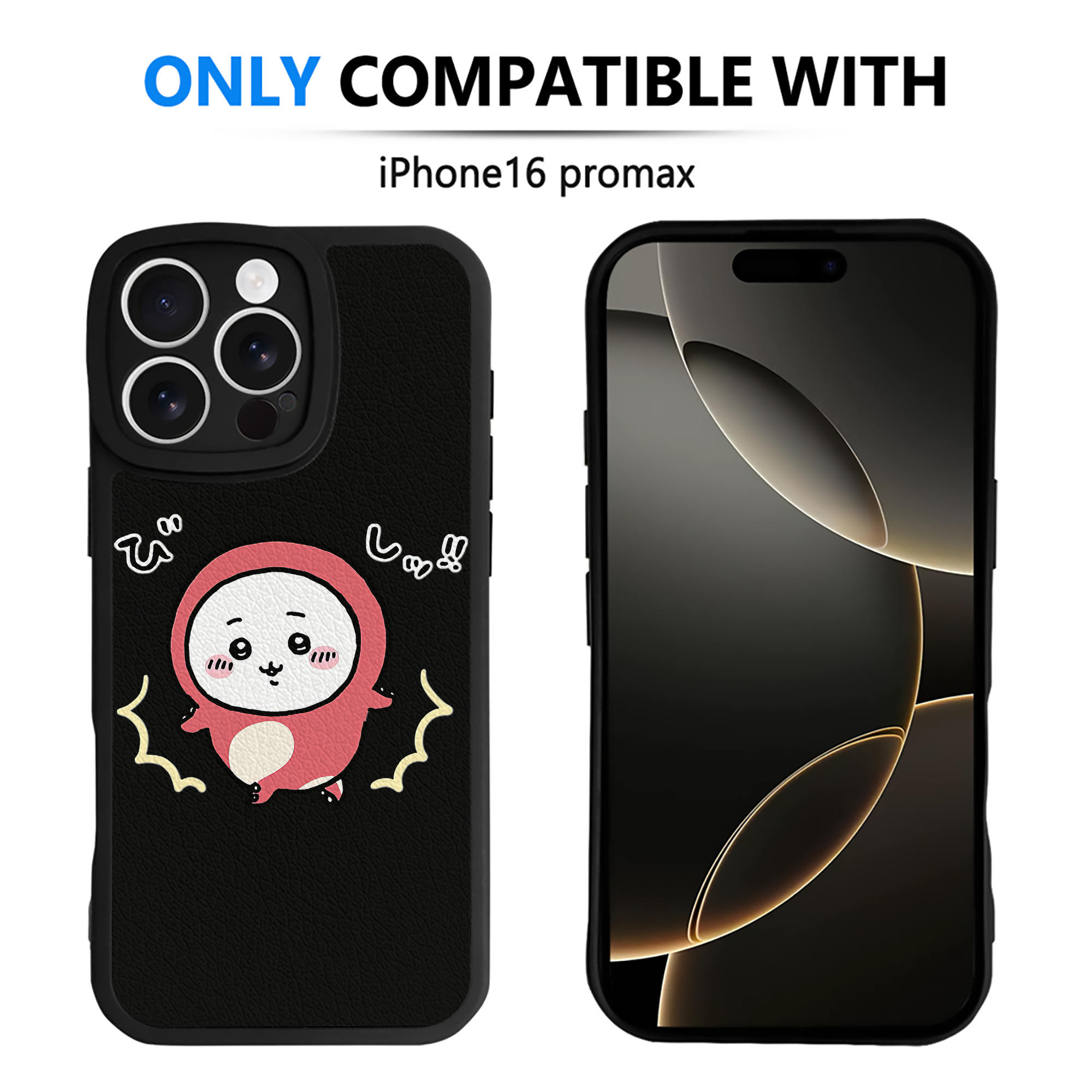 （画像用） ちいかわ ちいかわ Chii-kawa chiikawa 【iPhone 16シリーズ対応】シリコンスマホケース（レザー調） 材質：シリコン